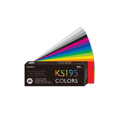 종이나라 KS 195 색상표 M (155색 + 40 색상환)