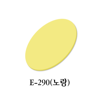 [E.V.A]E-290(노랑) 5T