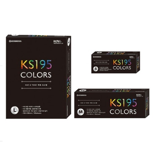 종이나라 KS 195 색상표 S M L 사이즈선택 (155색 + 40 색상환)