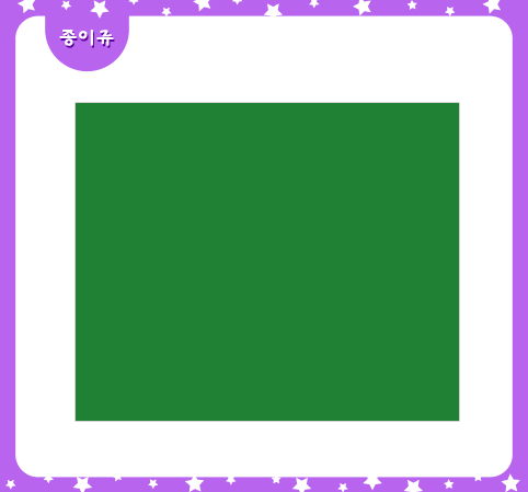 [OA팬시페이퍼]P62진녹색(A4)
