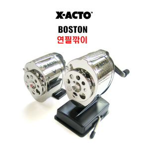 XACTO INSPIRE+ 보스톤 연필깎이/ 착탈형, 나사형