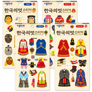 종이나라 한국의 멋 스티커-왕실의복(1매)